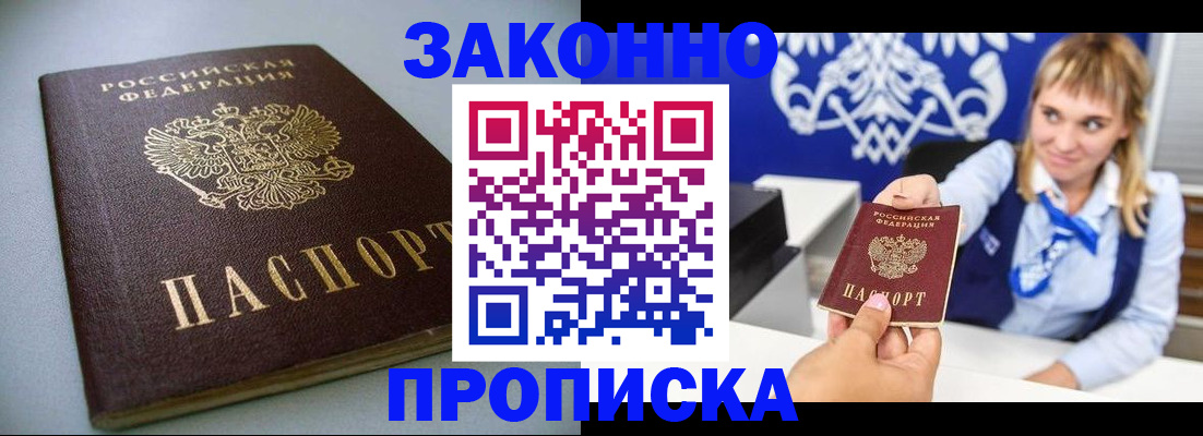 прописка поиск в Судогде