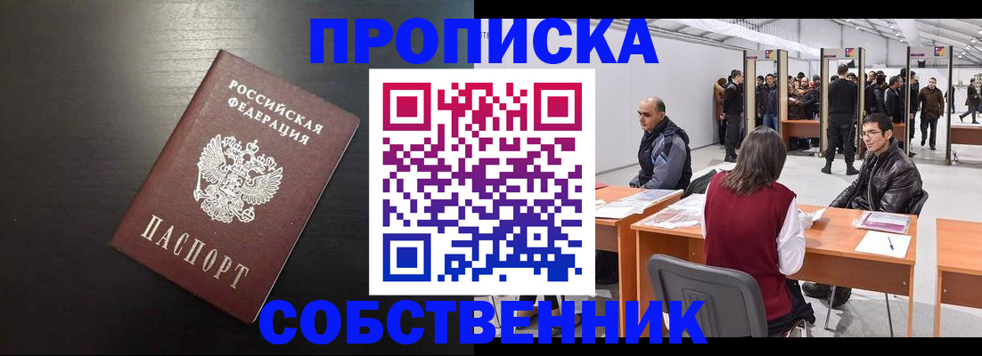 регистрация для школы в Судогде