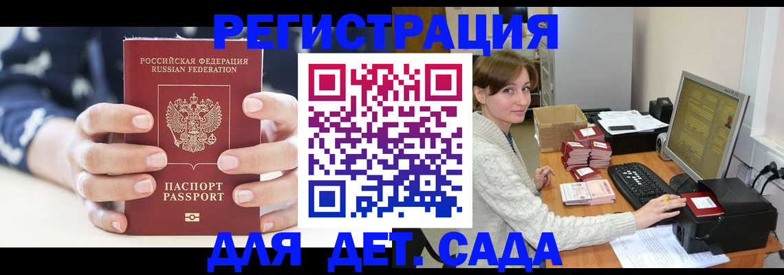 найти адрес прописки в Судогде